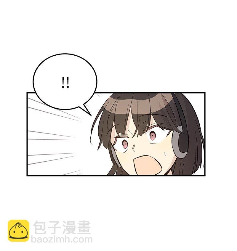 《我的叔叔是超级巨星》134 为什么要当偶像？ 第30页