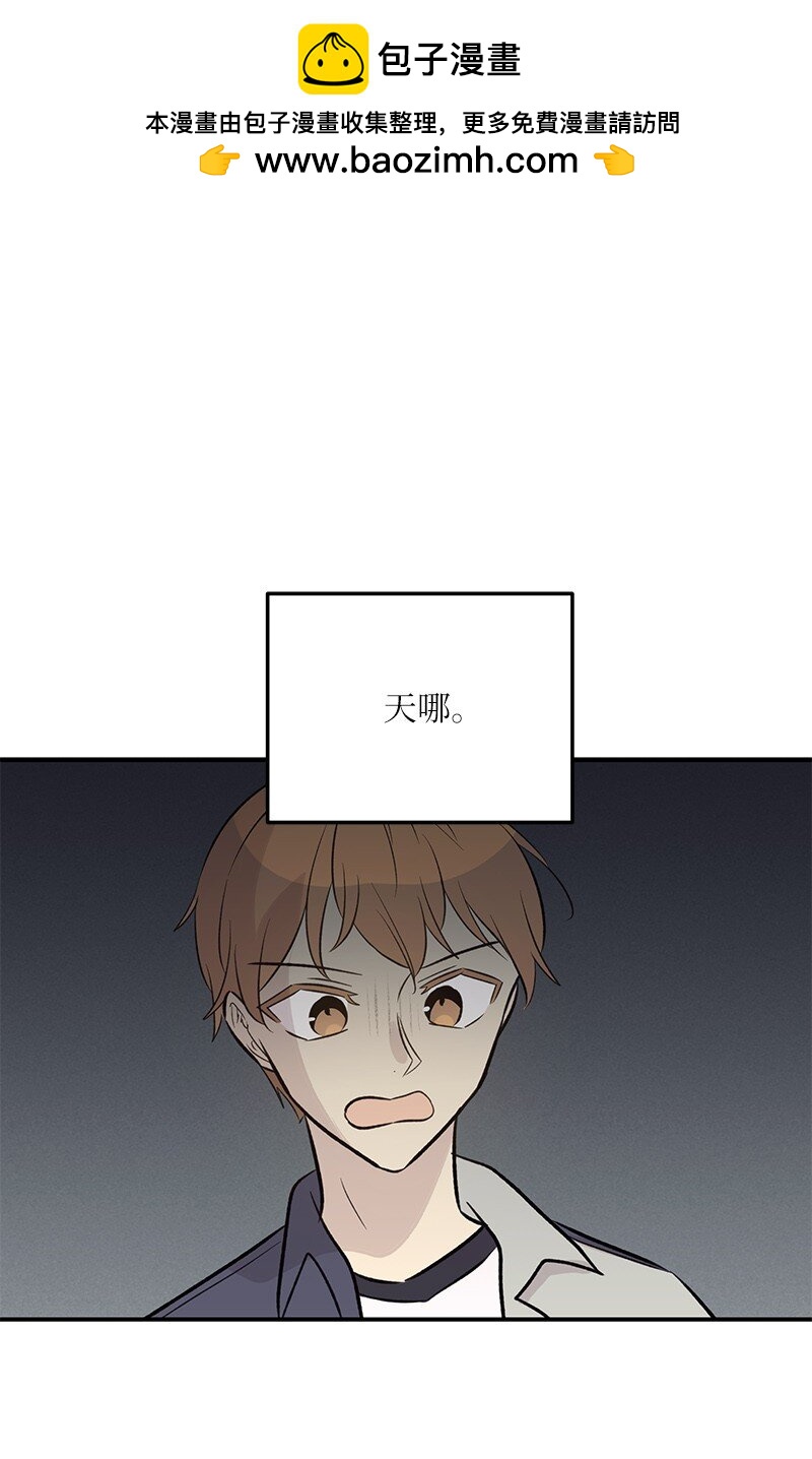 《我的叔叔是超级巨星》136 这是你们的歌 第1页
