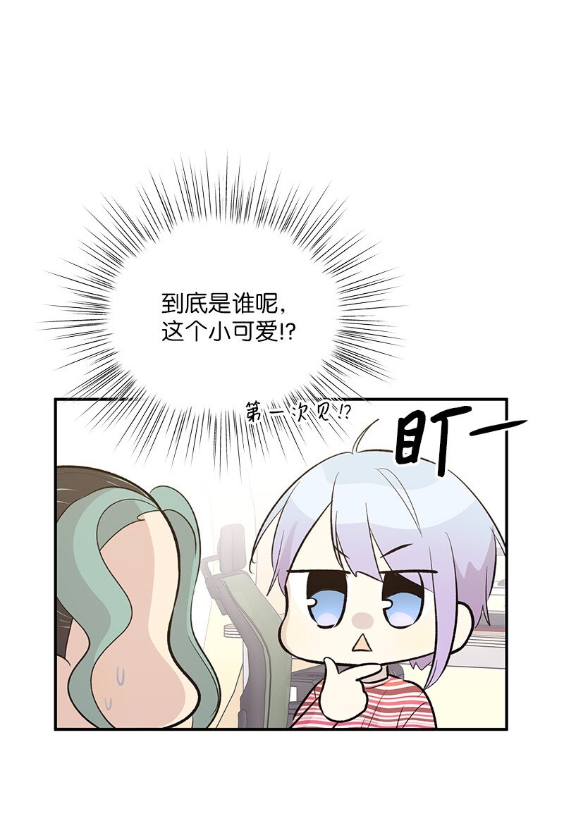 《我的叔叔是超级巨星》136 这是你们的歌 第36页