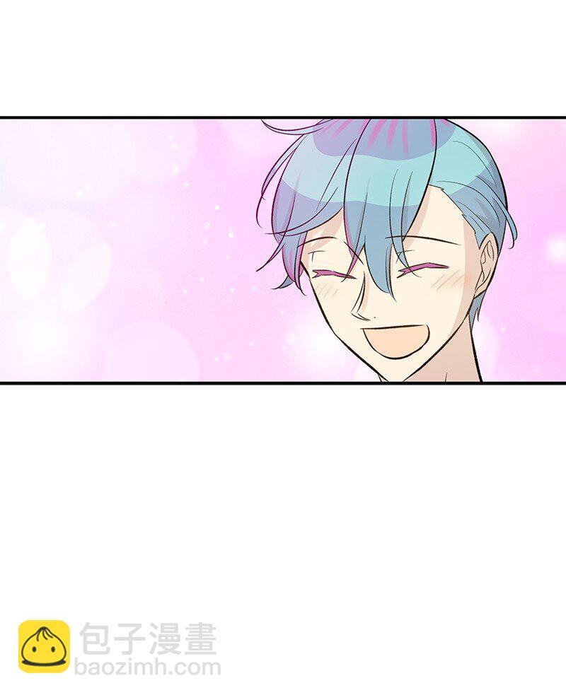 《我的叔叔是超级巨星》137 请做我的制作人 第48页