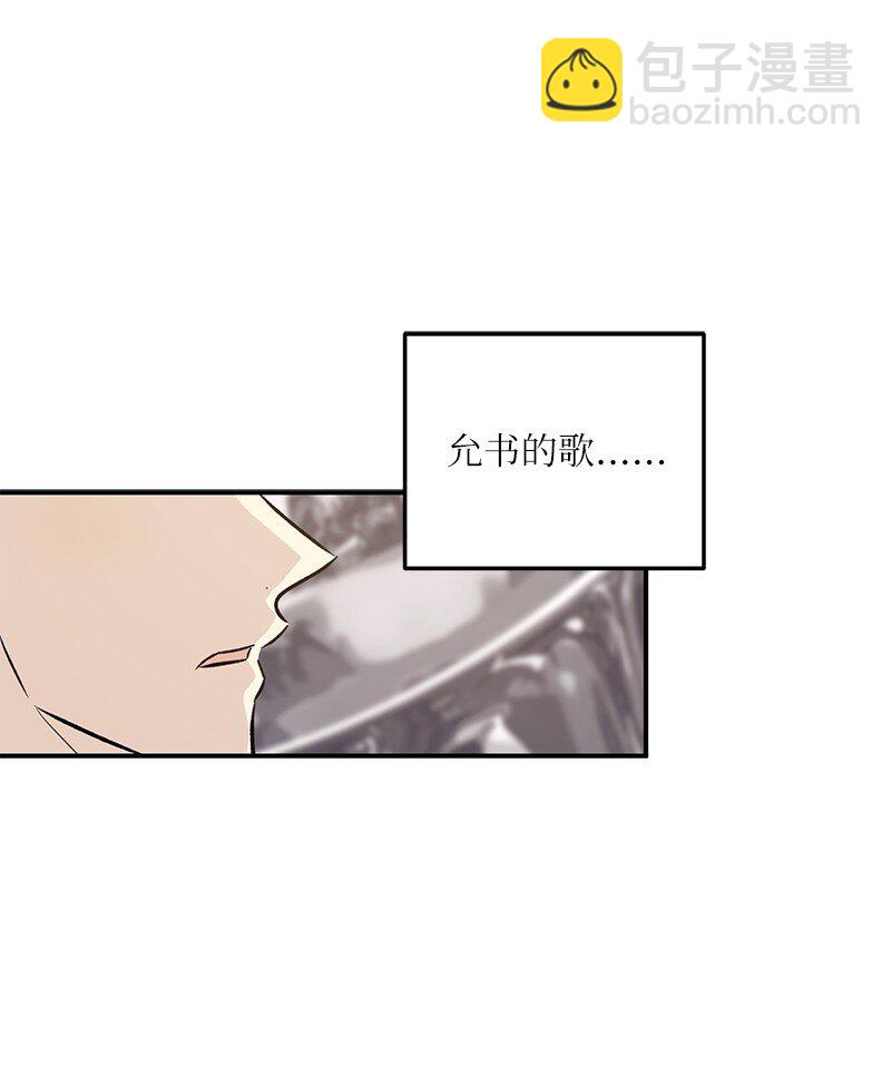 《我的叔叔是超级巨星》134 为什么要当偶像？ 第19页