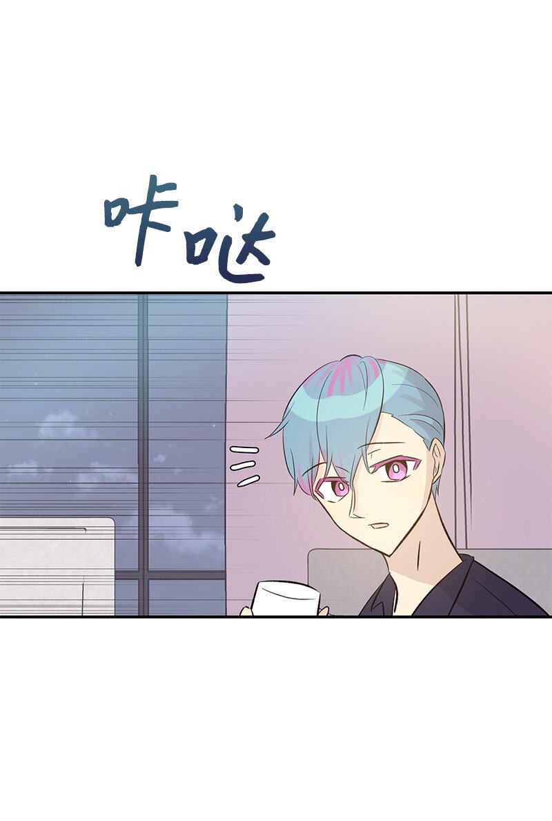 《我的叔叔是超级巨星》137 请做我的制作人 第25页