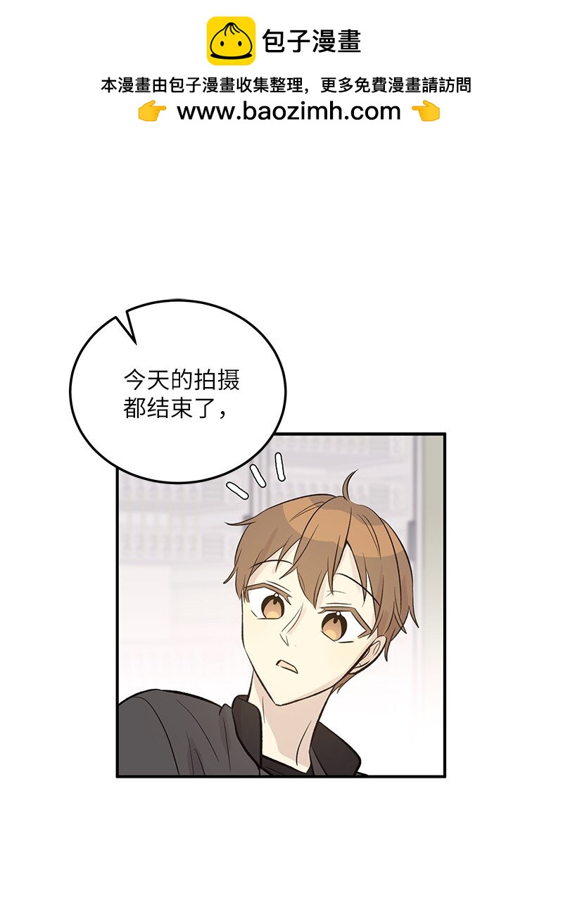 《我的叔叔是超级巨星》138 制作人是谁？ 第1页