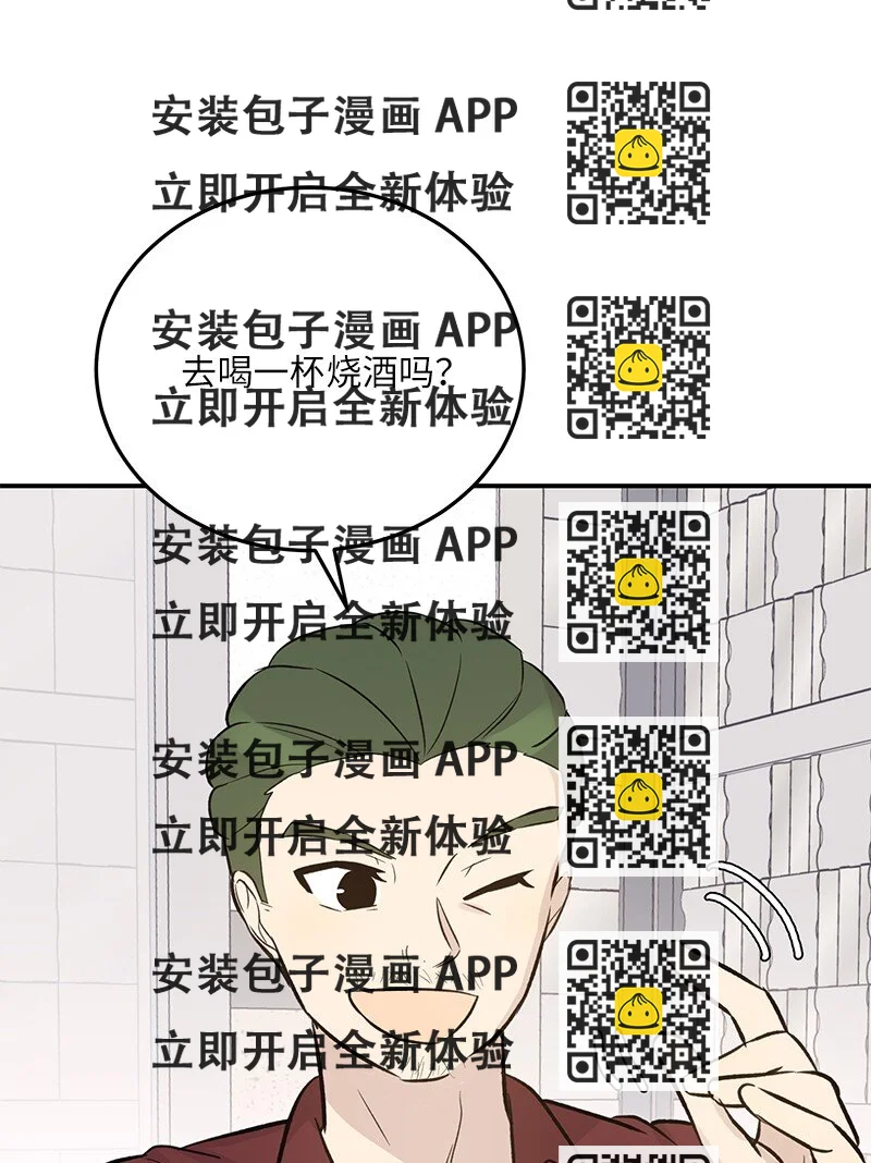 《我的叔叔是超级巨星》138 制作人是谁？ 第2页