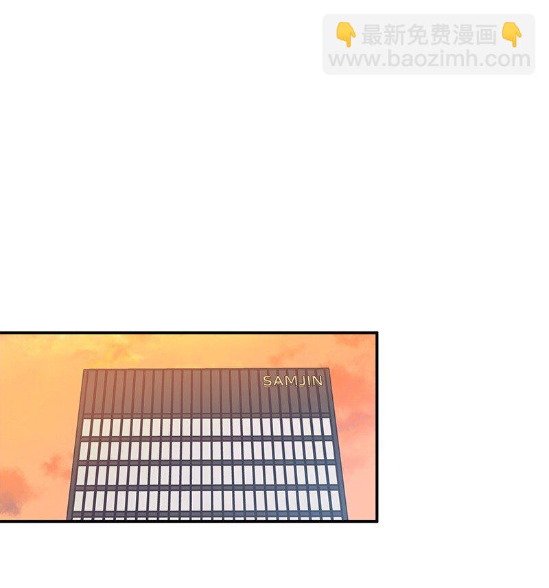 《我的叔叔是超级巨星》138 制作人是谁？ 第31页