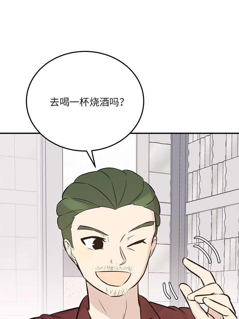 《我的叔叔是超级巨星》138 制作人是谁？ 第2页