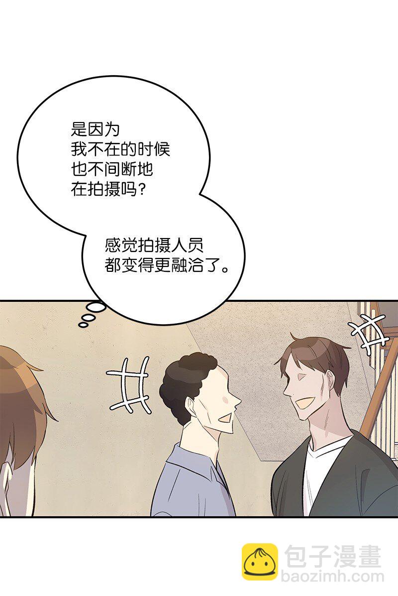 《我的叔叔是超级巨星》143 被认可的演技 第19页