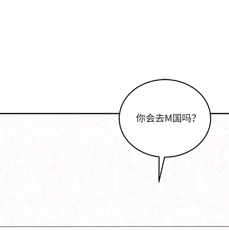 《我的叔叔是超级巨星》143 被认可的演技 第1页