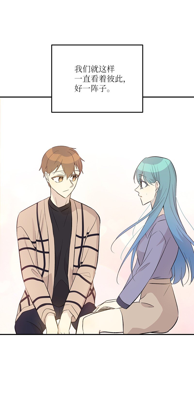 《我的叔叔是超级巨星》143 被认可的演技 第9页