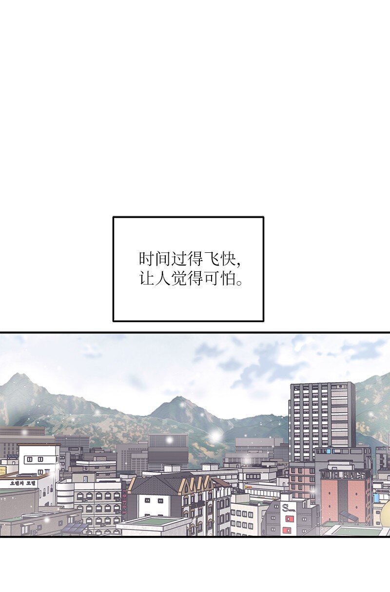 《我的叔叔是超级巨星》144 繁忙的年末 第1页