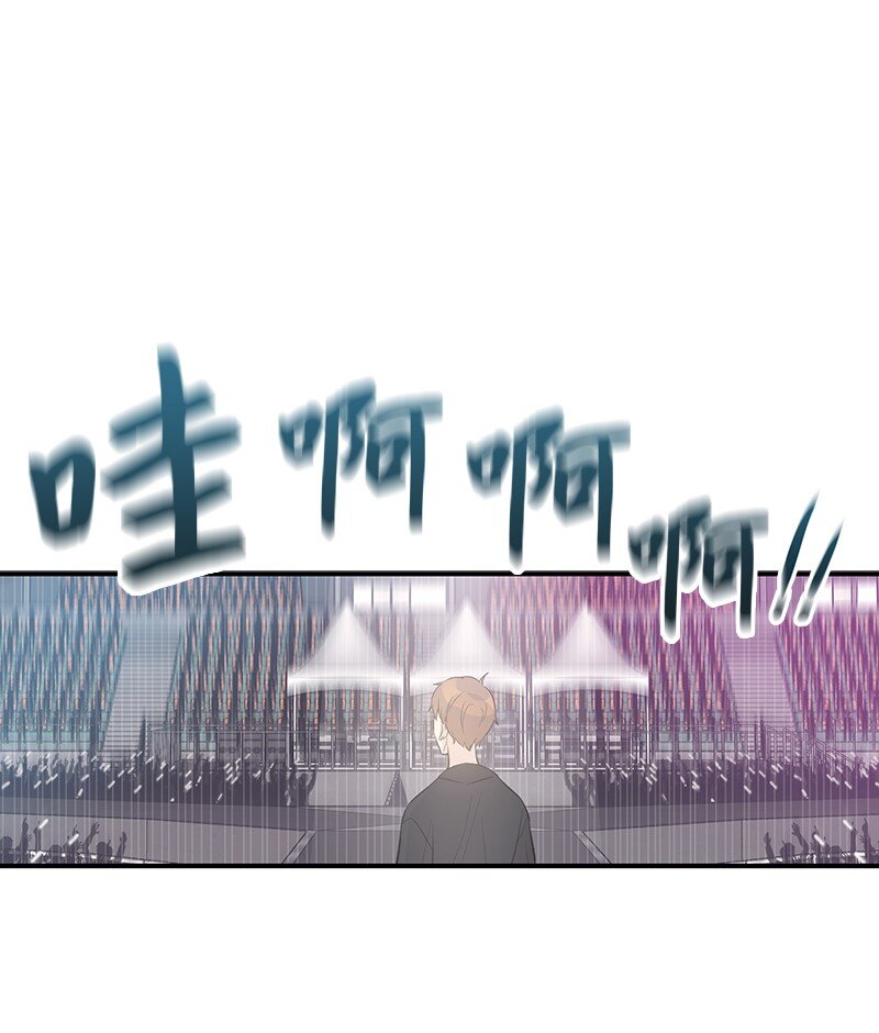 《我的叔叔是超级巨星》142 重要的客人 第1页