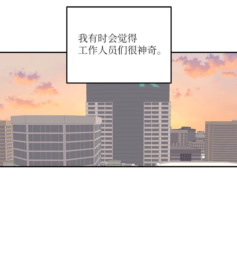 《我的叔叔是超级巨星》143 被认可的演技 第13页
