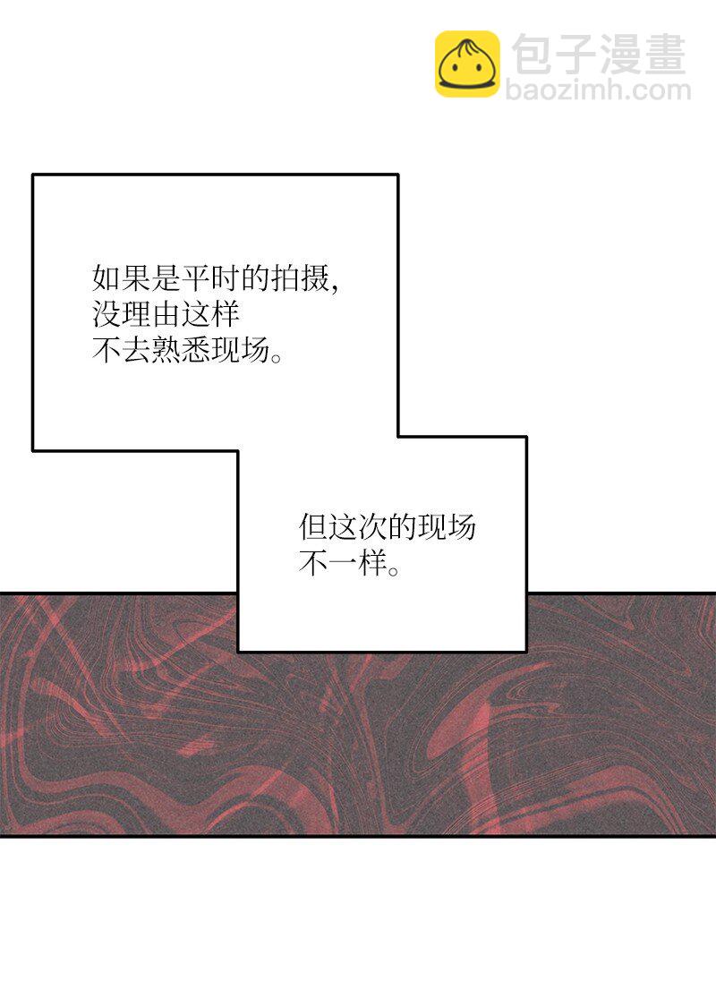 《我的叔叔是超级巨星》143 被认可的演技 第23页