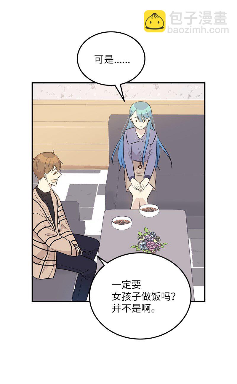 《我的叔叔是超级巨星》142 重要的客人 第48页