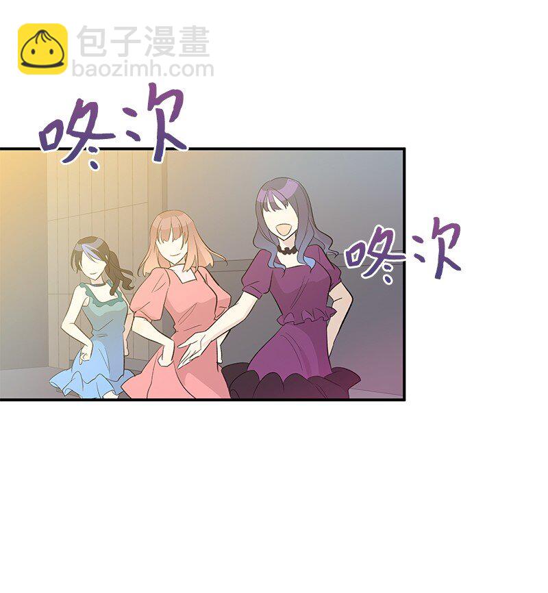 《我的叔叔是超级巨星》145 收获奖杯 第20页