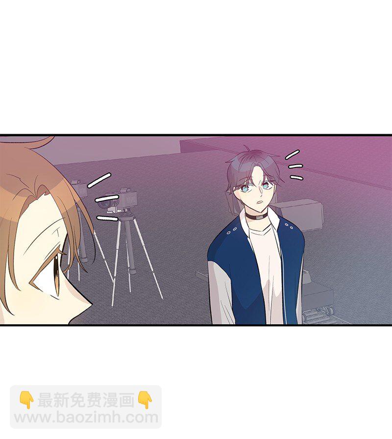 《我的叔叔是超级巨星》146 不和谐的合唱 第21页