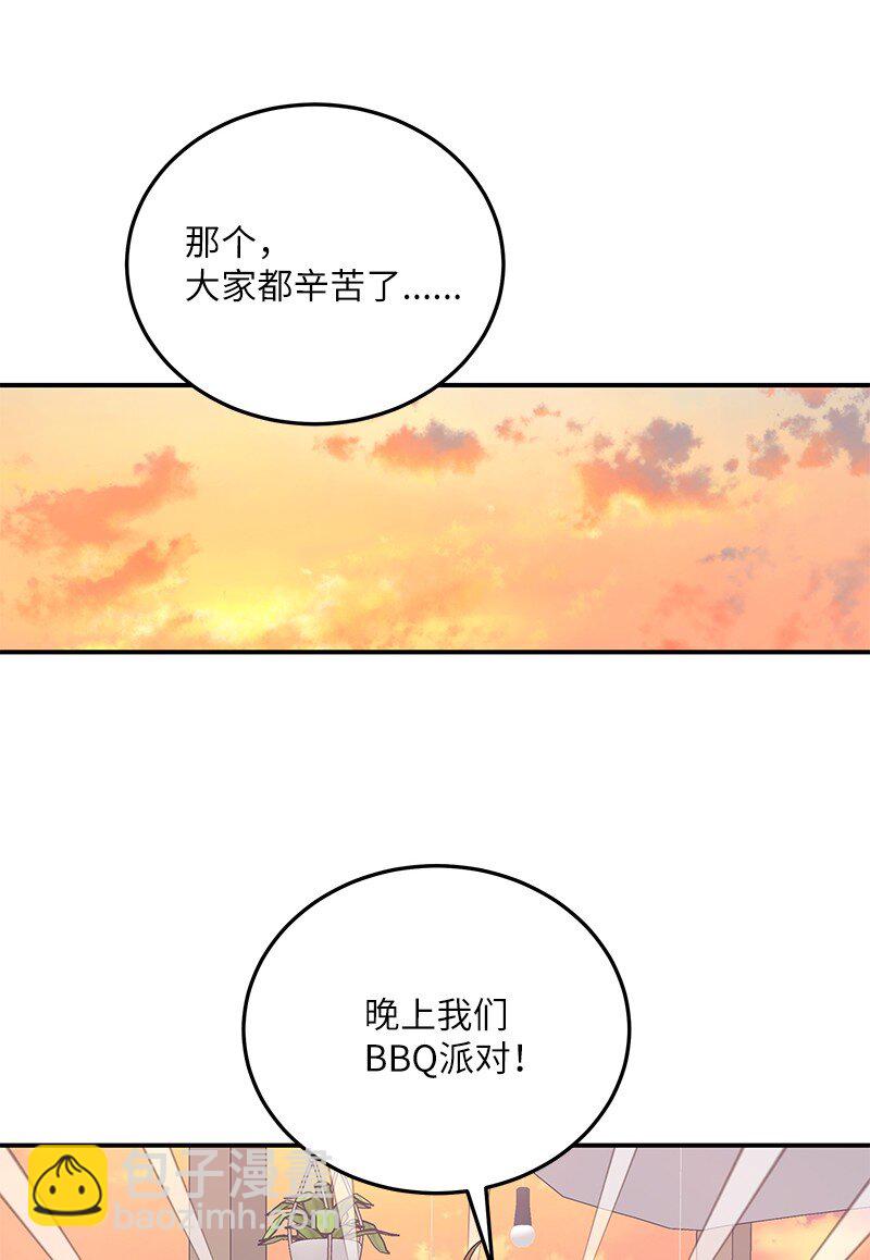 《我的叔叔是超级巨星》148 在交往了，别烦 第26页