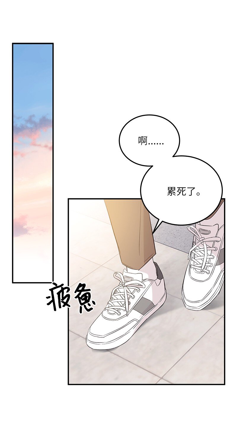 《我的叔叔是超级巨星》150 又见面啦 第1页
