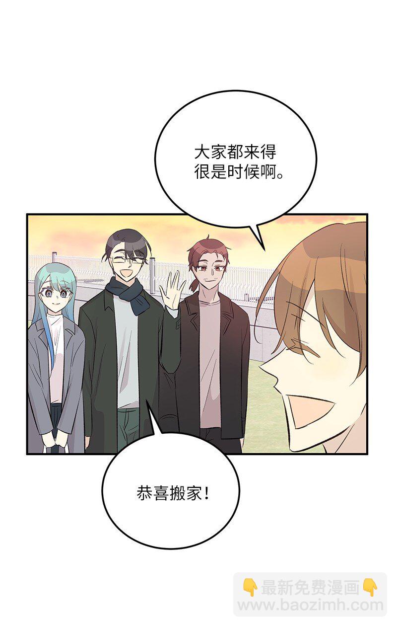 《我的叔叔是超级巨星》148 在交往了，别烦 第28页
