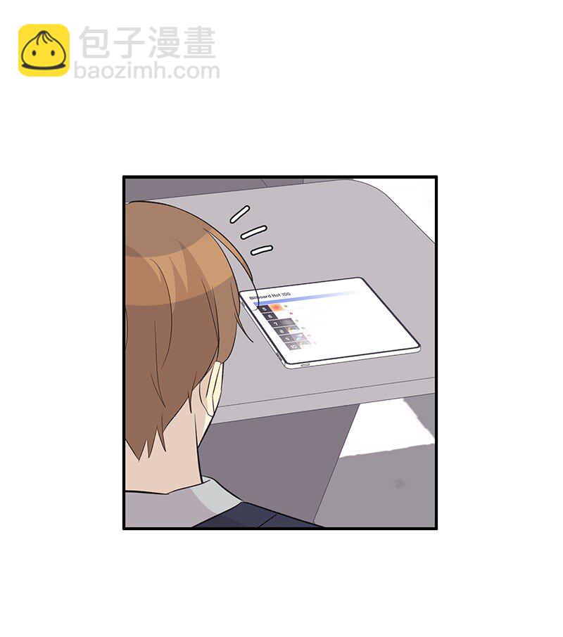 《我的叔叔是超级巨星》153 流言蜚语 第19页