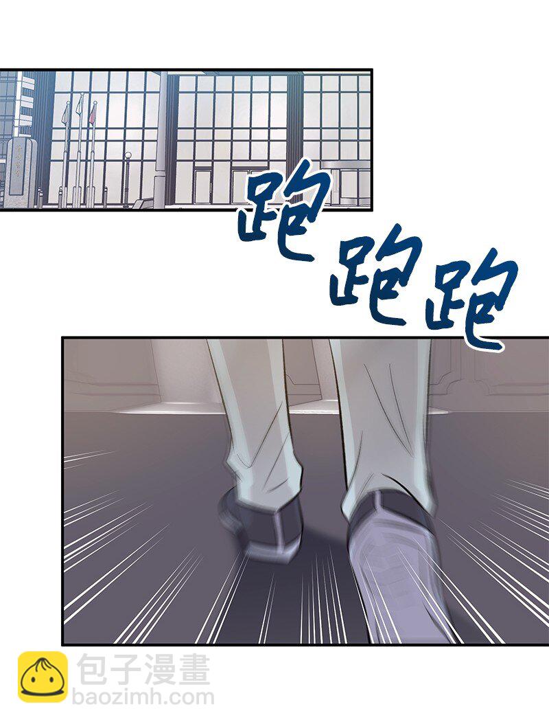 《我的叔叔是超级巨星》149 即将异地的小情侣 第12页
