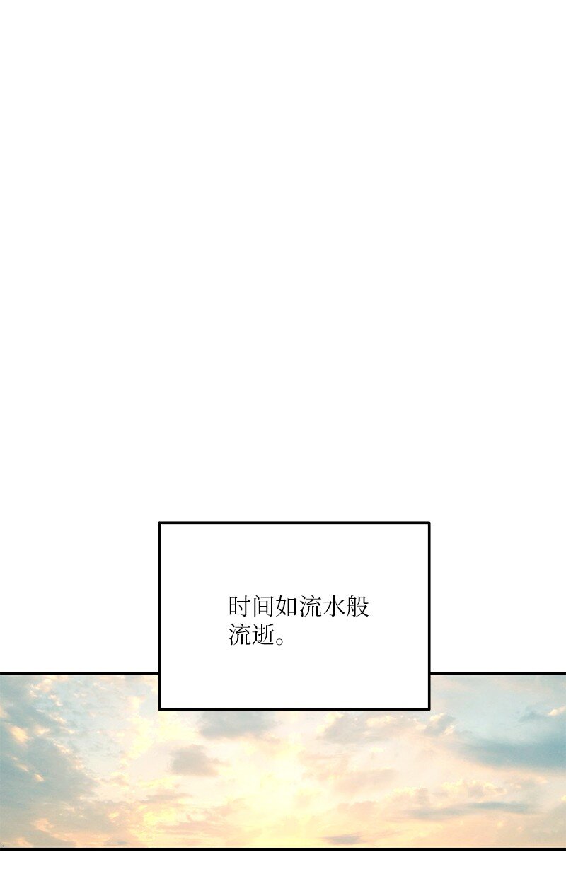 《我的叔叔是超级巨星》149 即将异地的小情侣 第39页