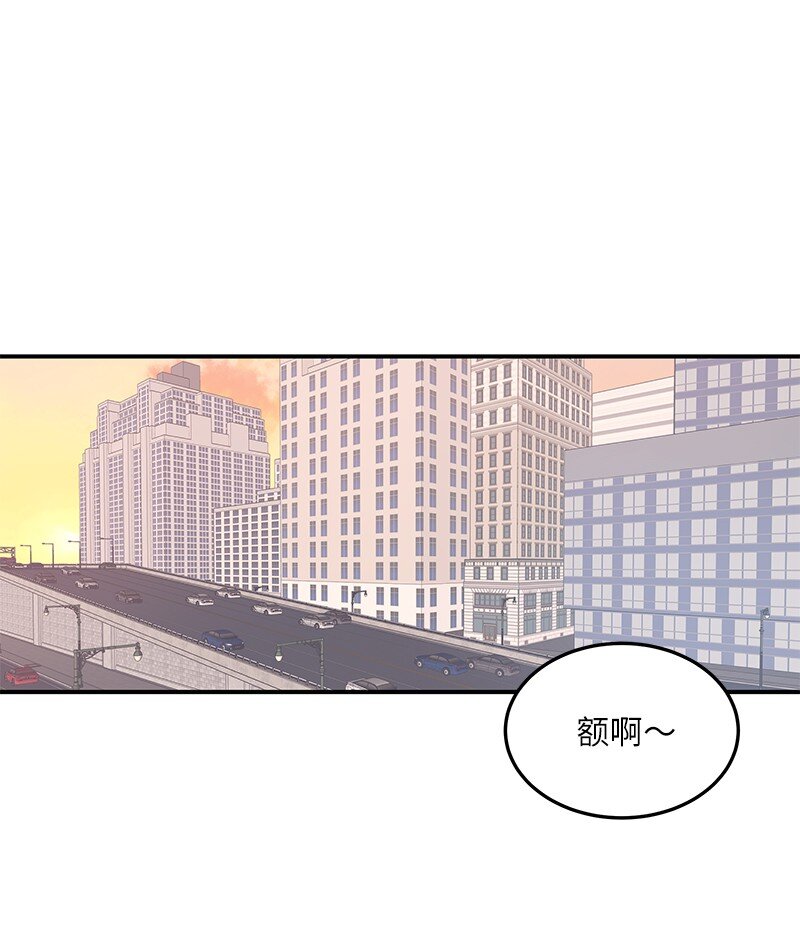 《我的叔叔是超级巨星》154 反转 第1页