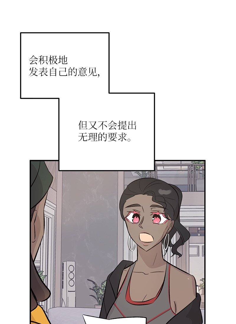 《我的叔叔是超级巨星》155 合唱 第26页
