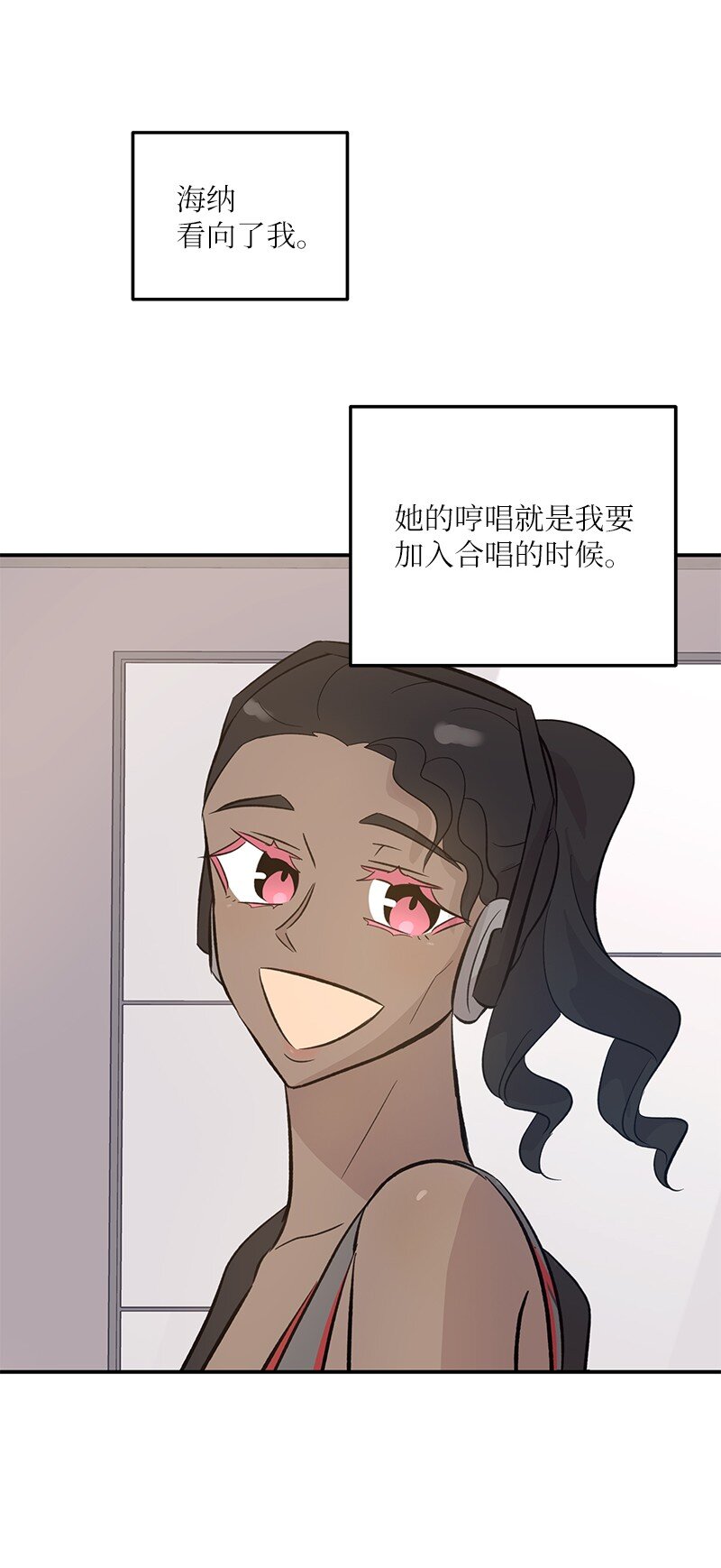 《我的叔叔是超级巨星》155 合唱 第37页