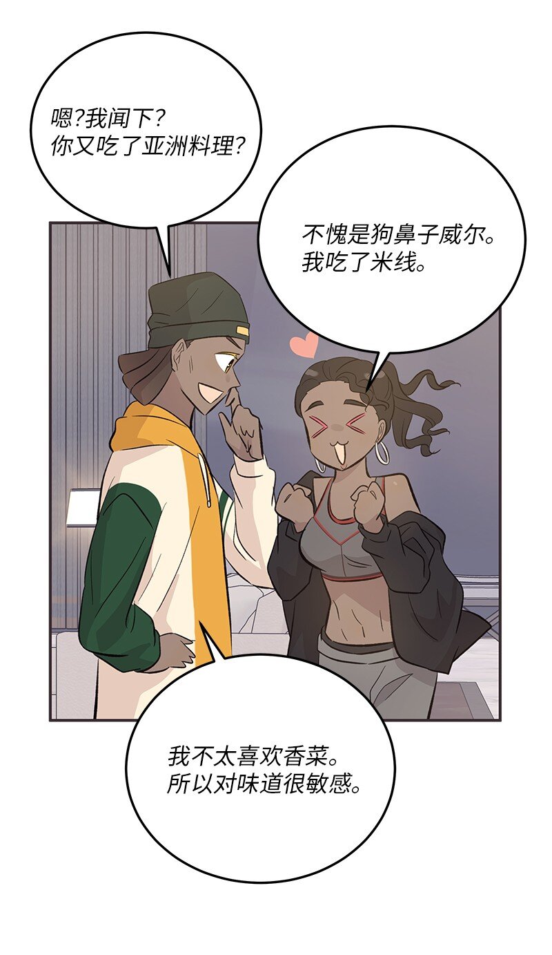 《我的叔叔是超级巨星》155 合唱 第3页