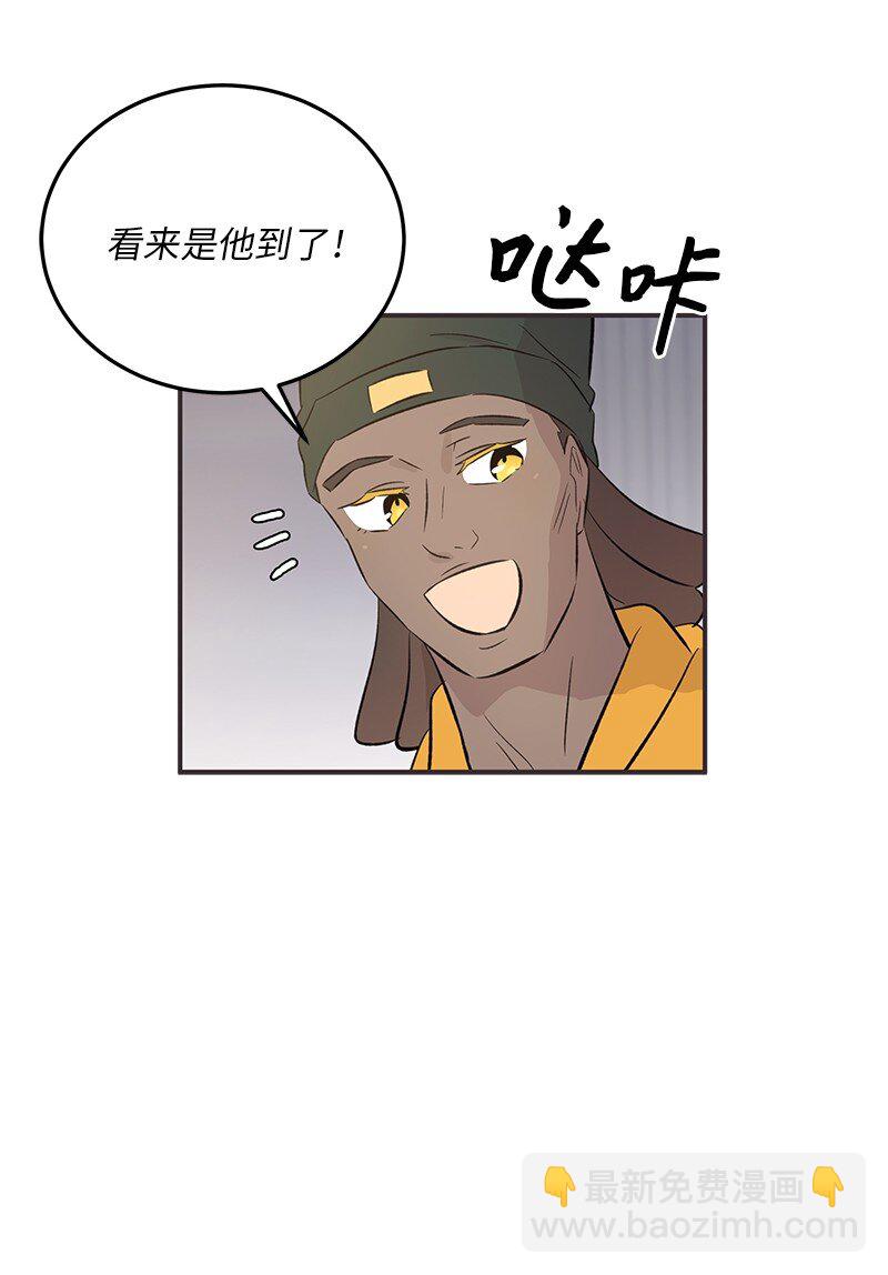 《我的叔叔是超级巨星》155 合唱 第8页