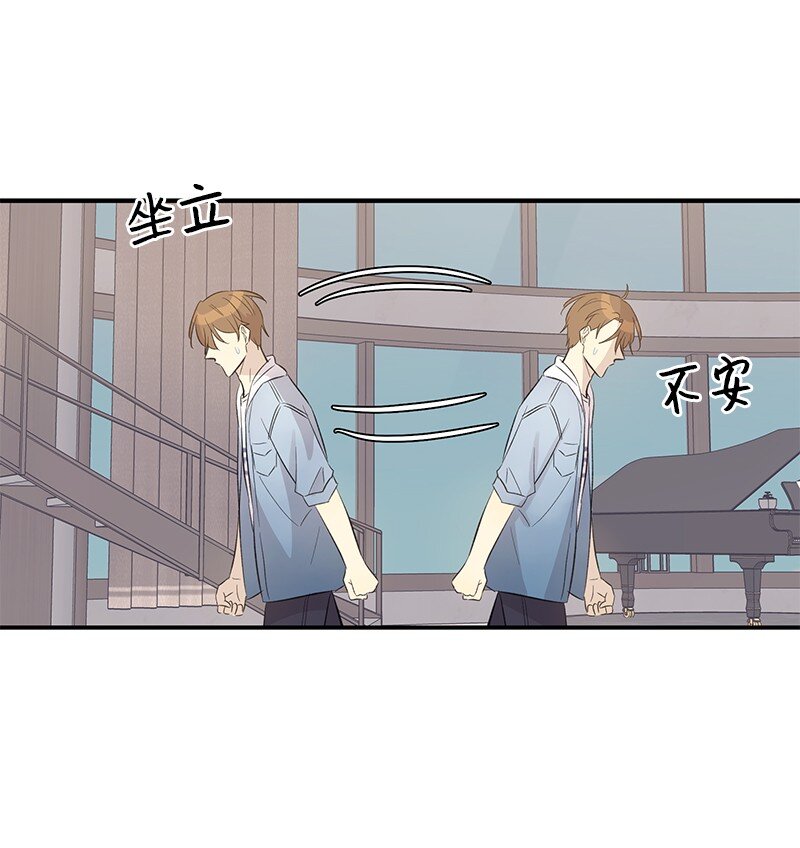 《我的叔叔是超级巨星》157 女友驾到 第14页
