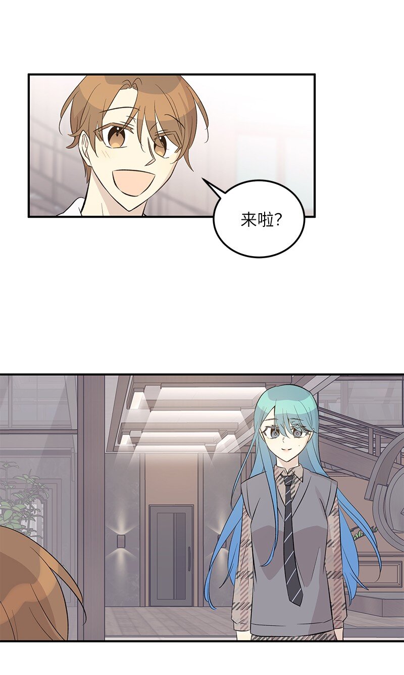 《我的叔叔是超级巨星》157 女友驾到 第18页