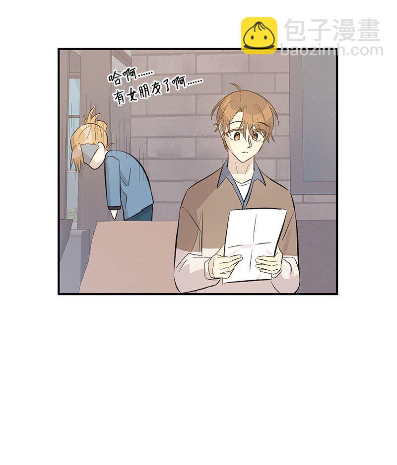 《我的叔叔是超级巨星》156 M国活动 第25页