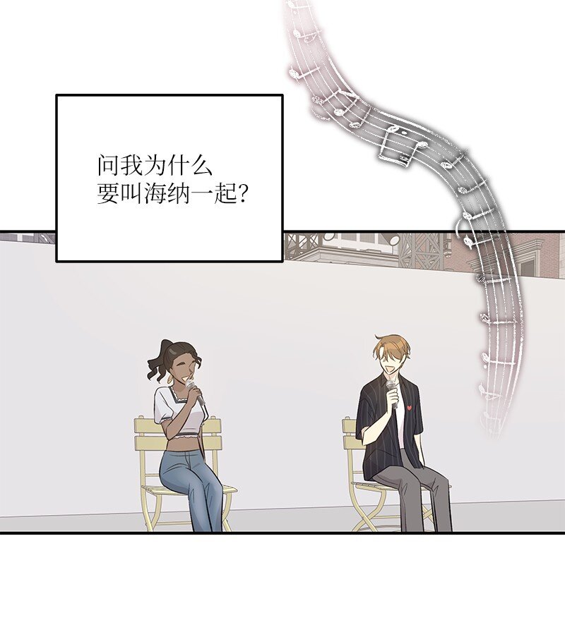 《我的叔叔是超级巨星》156 M国活动 第45页