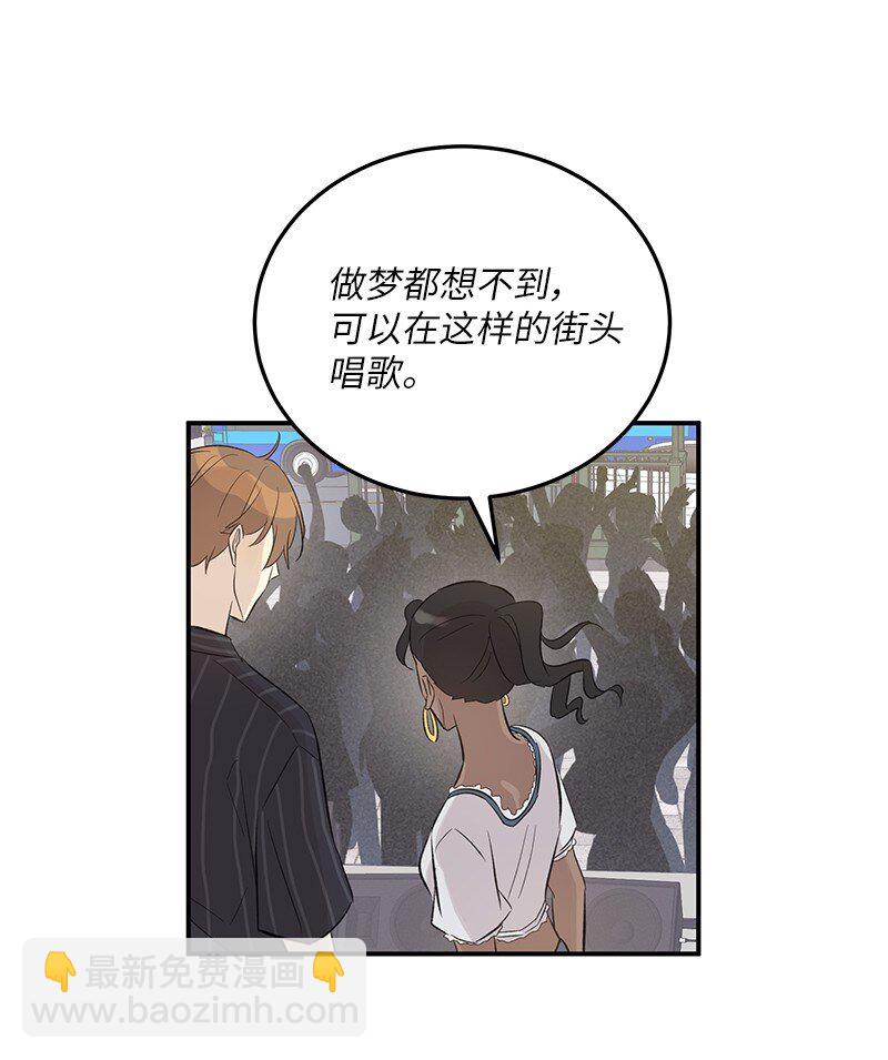 《我的叔叔是超级巨星》156 M国活动 第49页