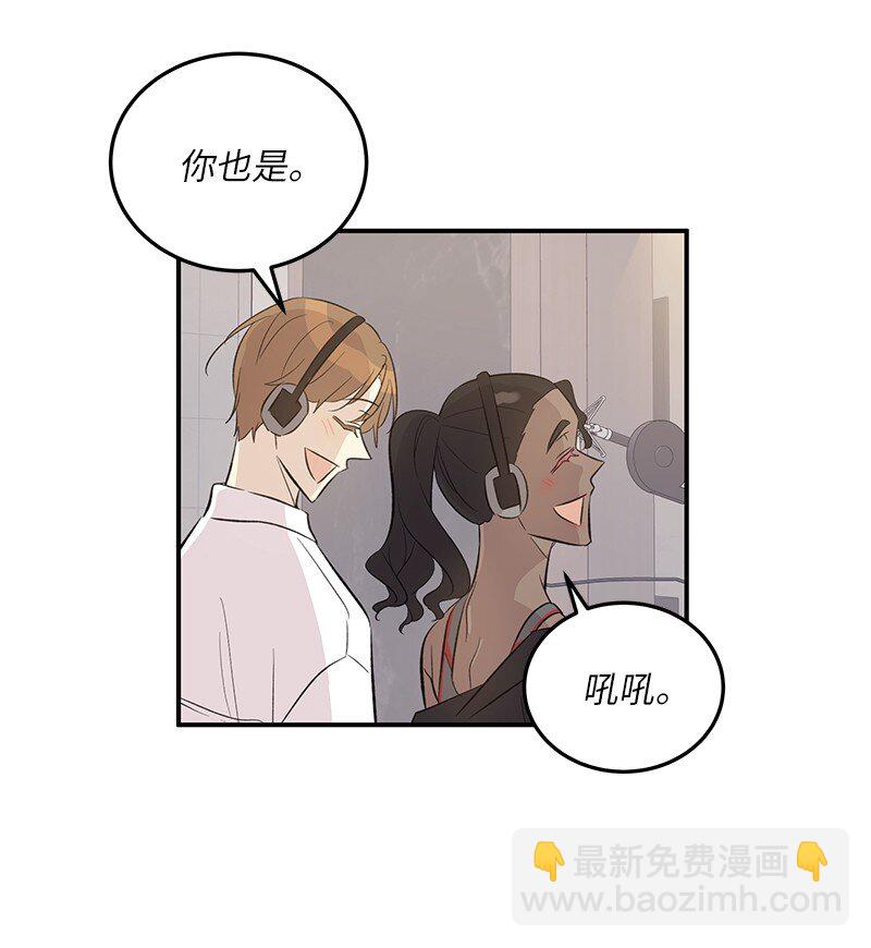 《我的叔叔是超级巨星》155 合唱 第31页