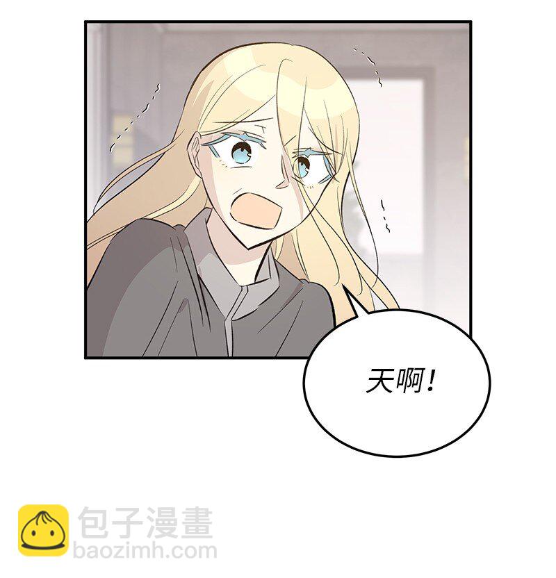 《我的叔叔是超级巨星》158 拉娜，做你自己 第48页