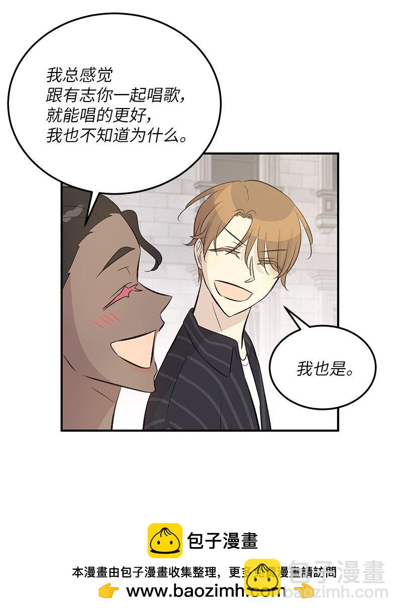 《我的叔叔是超级巨星》156 M国活动 第50页