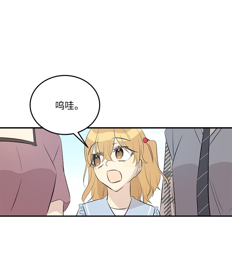 《我的叔叔是超级巨星》157 女友驾到 第1页
