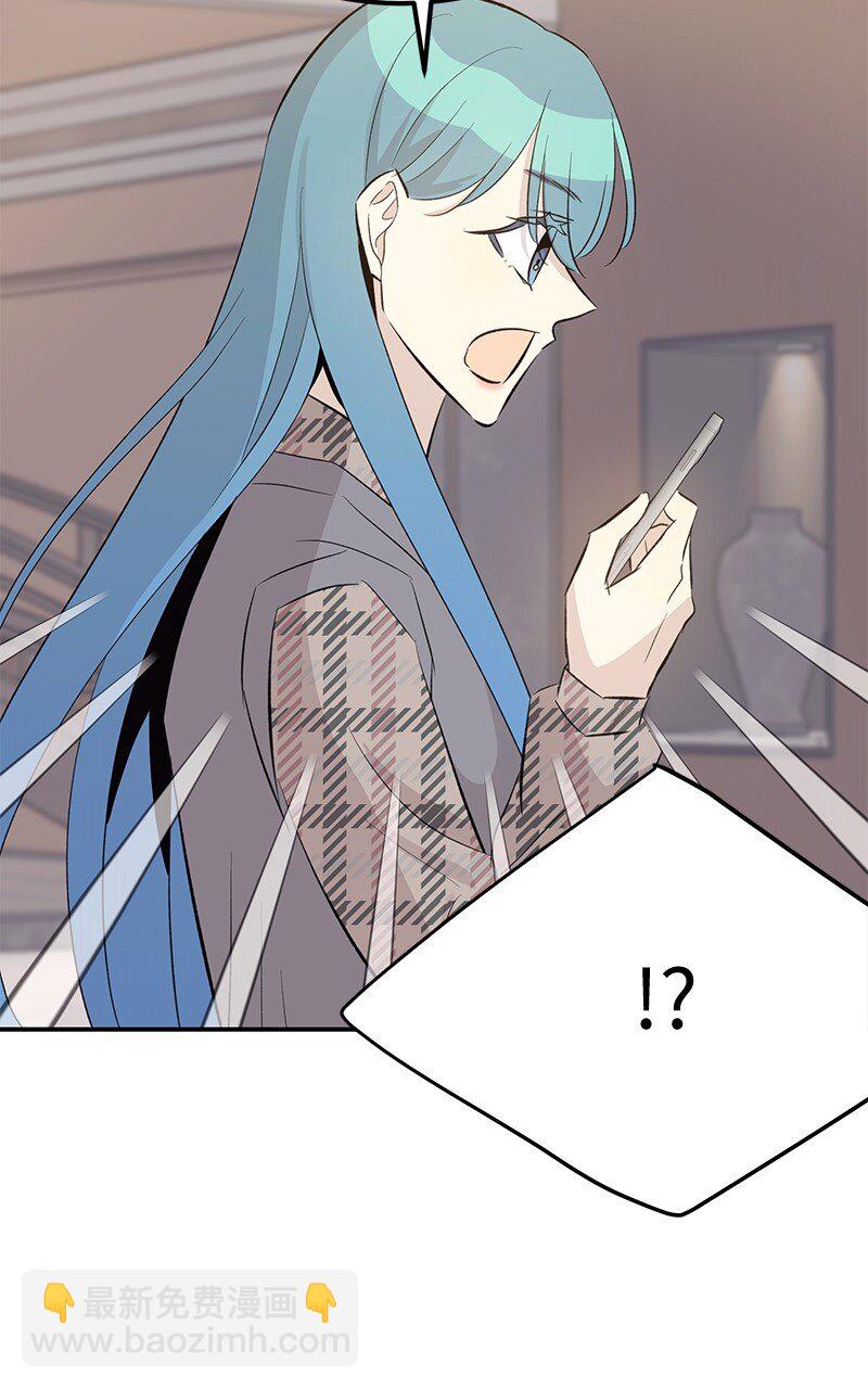 《我的叔叔是超级巨星》157 女友驾到 第30页