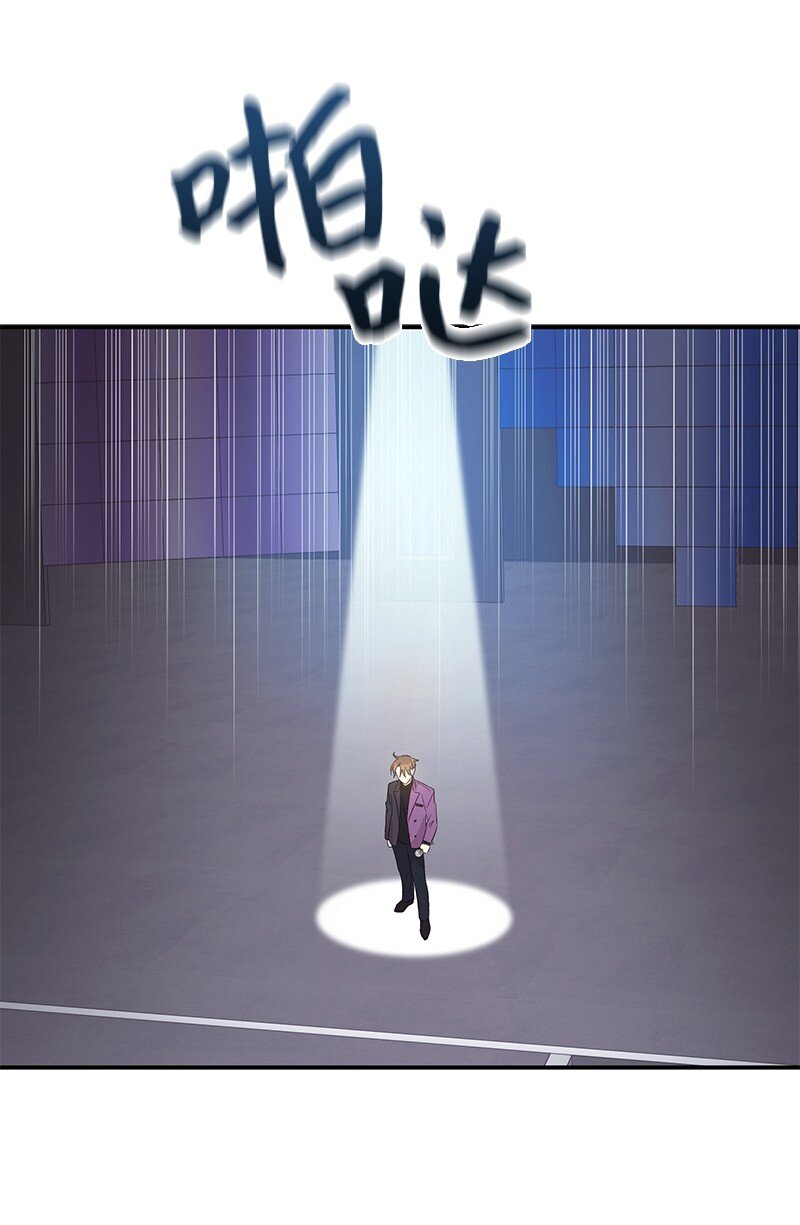 《我的叔叔是超级巨星》162 跟女友去旅游 第21页