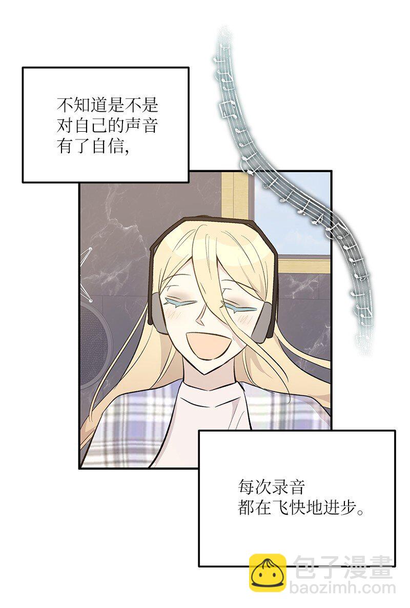 《我的叔叔是超级巨星》159 巡演 第19页