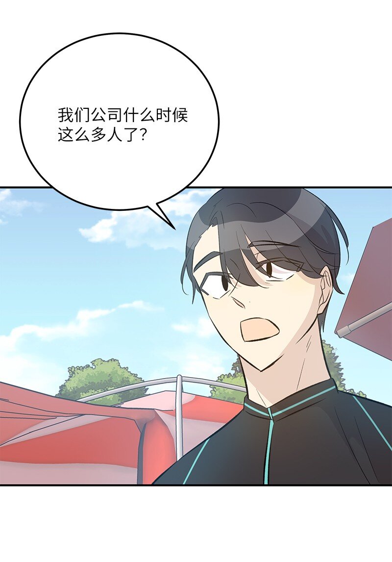 《我的叔叔是超级巨星》159 巡演 第33页