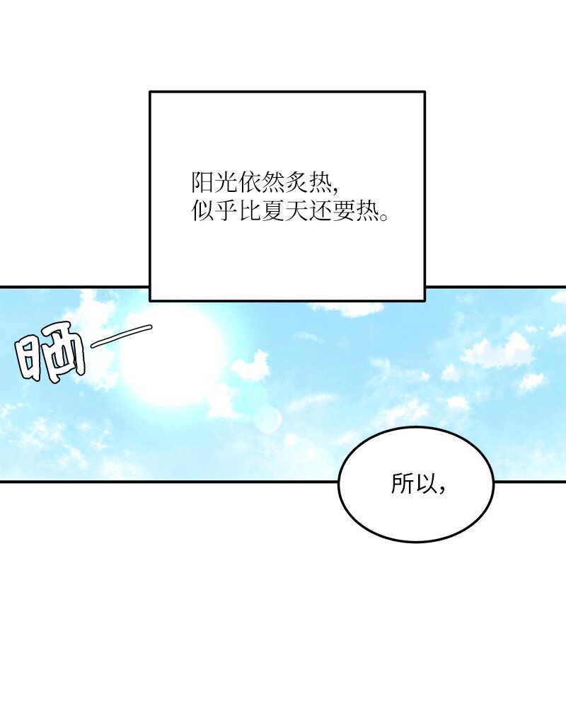 《我的叔叔是超级巨星》159 巡演 第30页