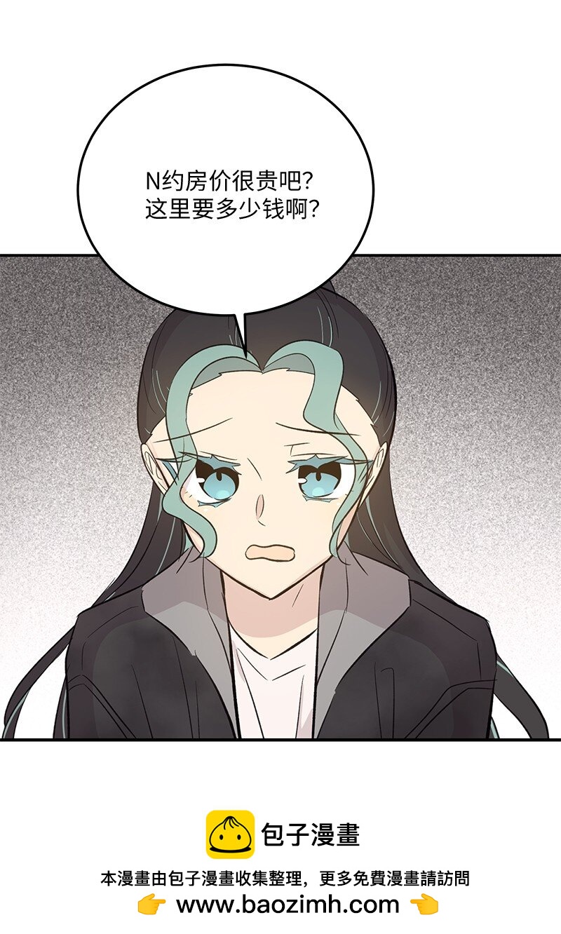 《我的叔叔是超级巨星》159 巡演 第50页