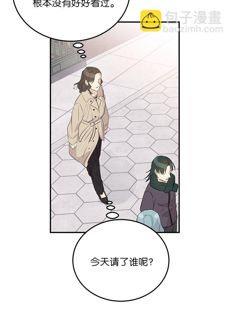 《我的叔叔是超级巨星》160 重新出发的拉娜 第35页