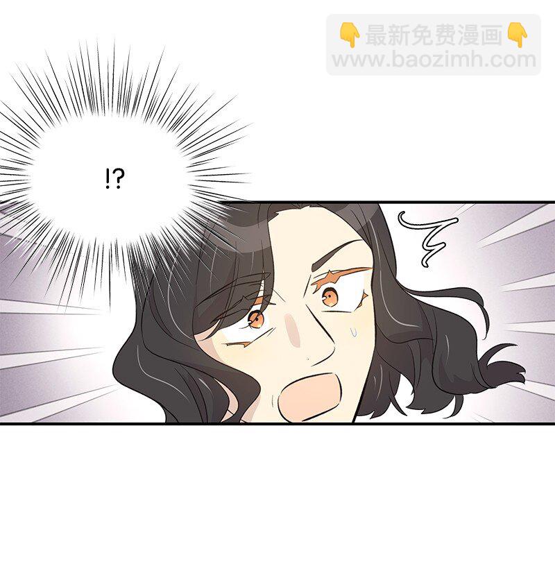 《我的叔叔是超级巨星》160 重新出发的拉娜 第41页