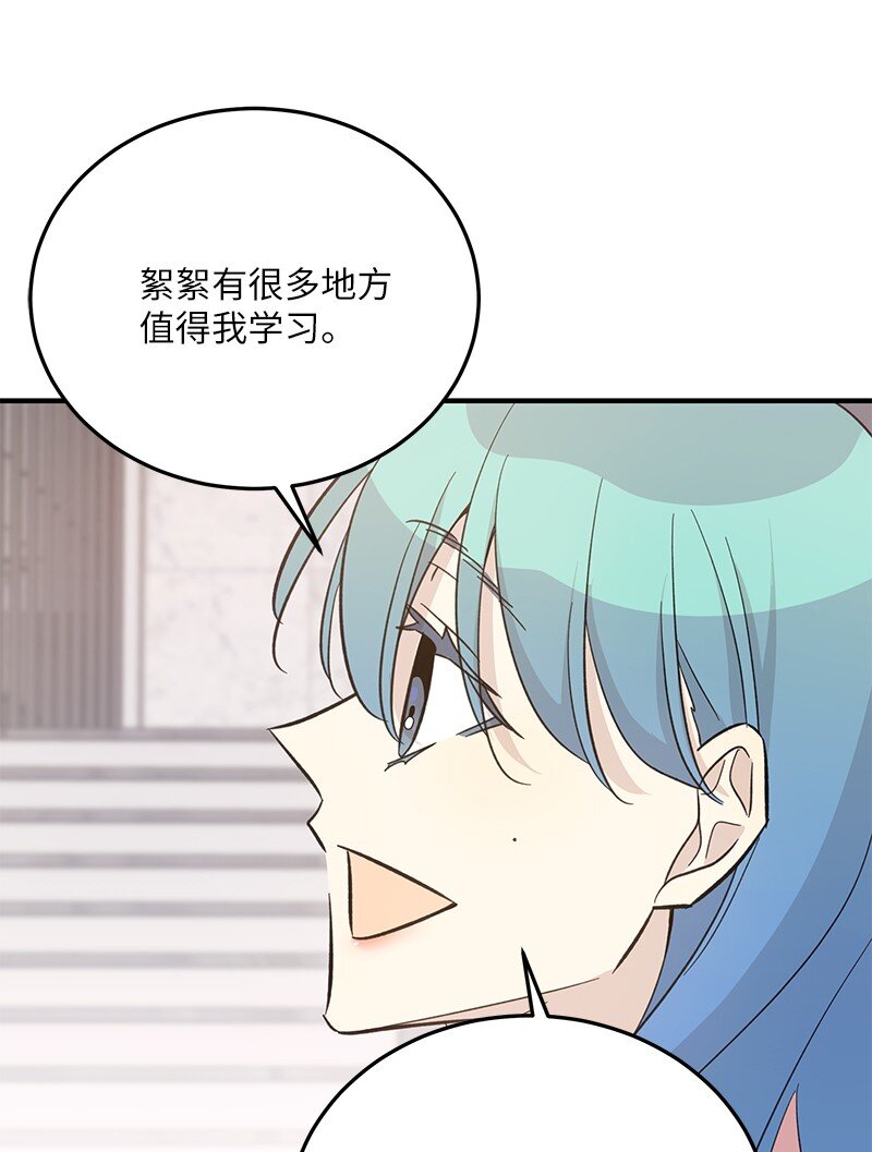 《我的叔叔是超级巨星》165 被记者盯上了 第11页
