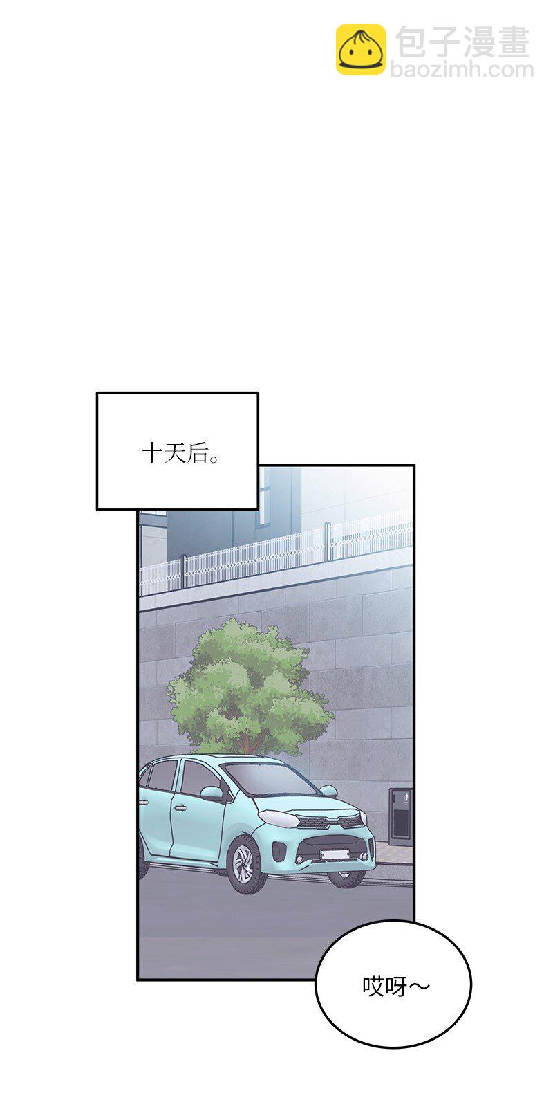 《我的叔叔是超级巨星》165 被记者盯上了 第39页